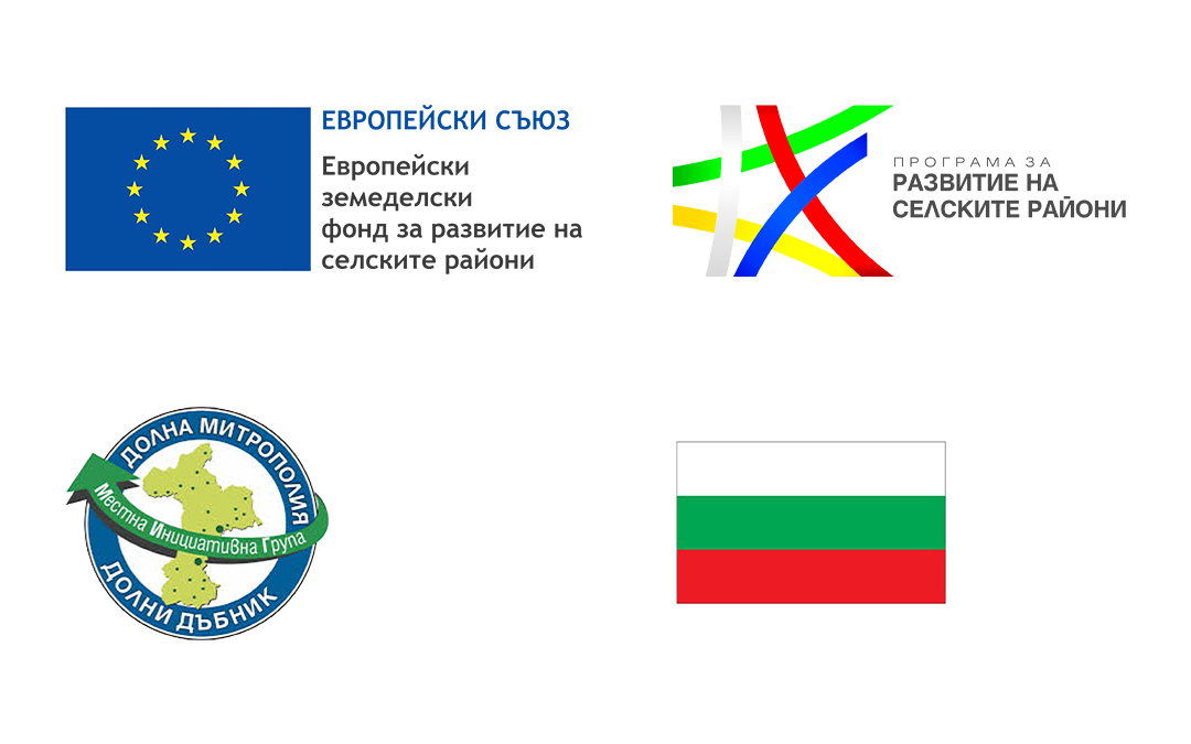 Rural Development Programme 2014–2020